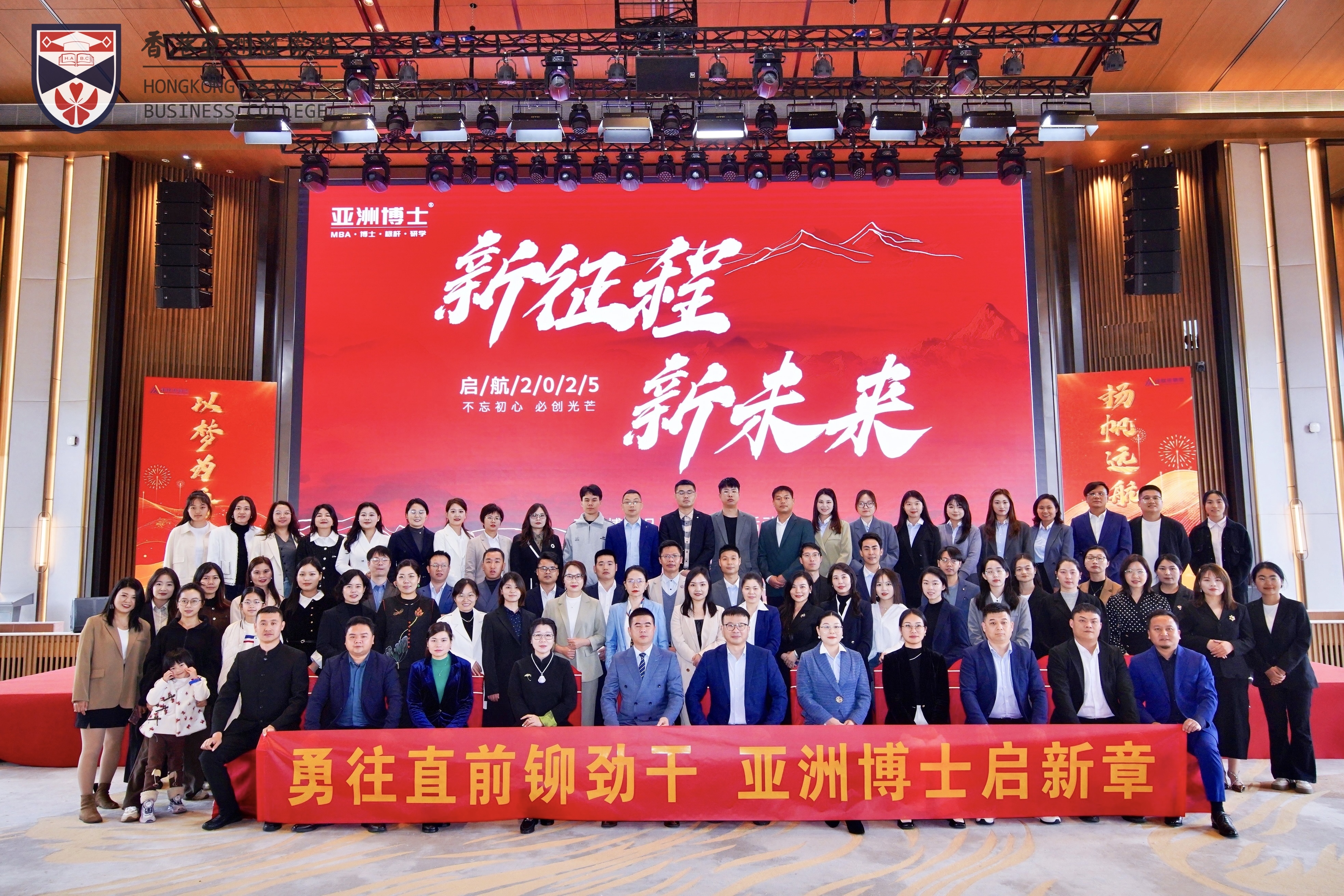 欧洲工商管理博士DBA