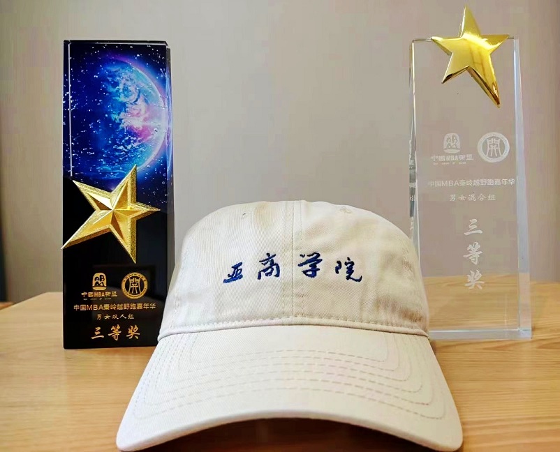 商学院赛事活动照片8