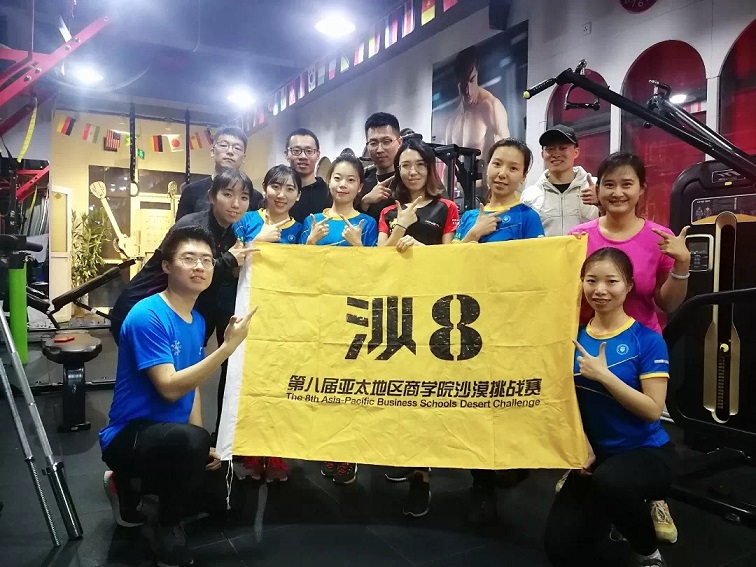 商学院赛事活动照片2