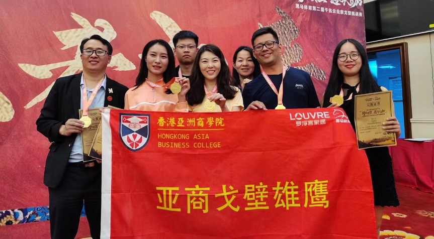 商学院赛事活动照片3