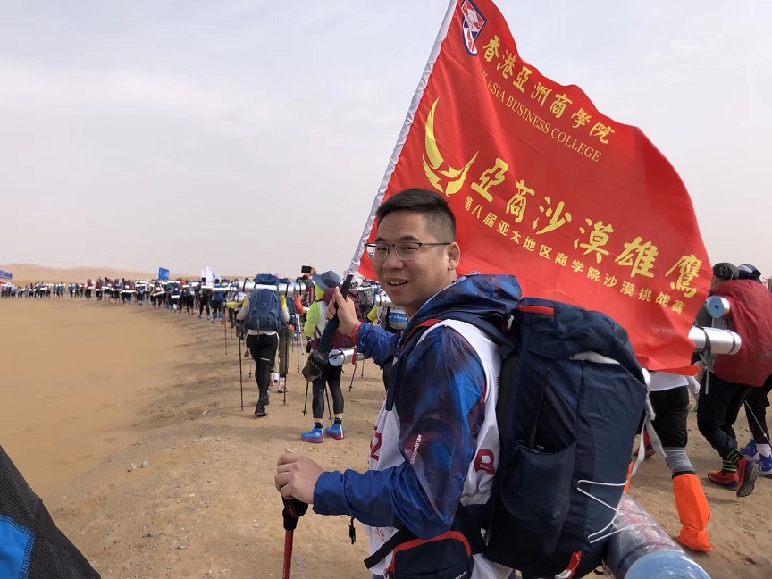 商学院赛事活动照片4