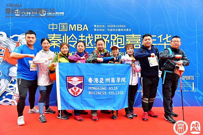商学院赛事活动照片5