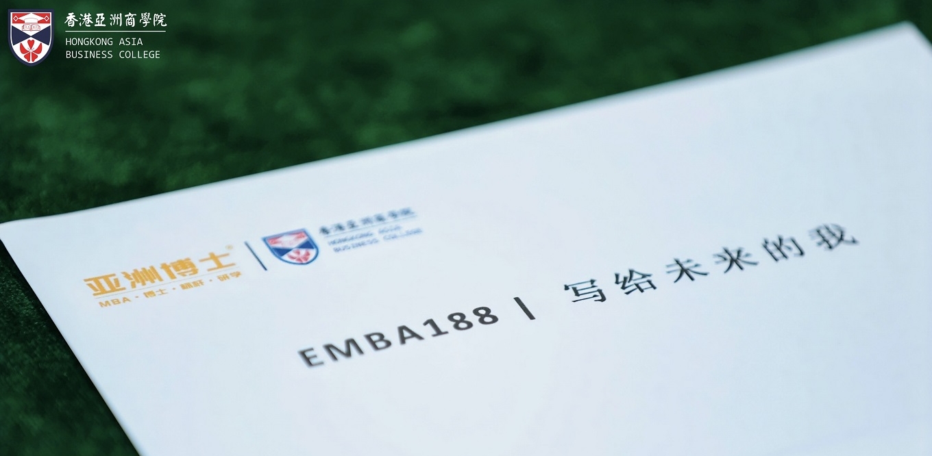 新商学理念