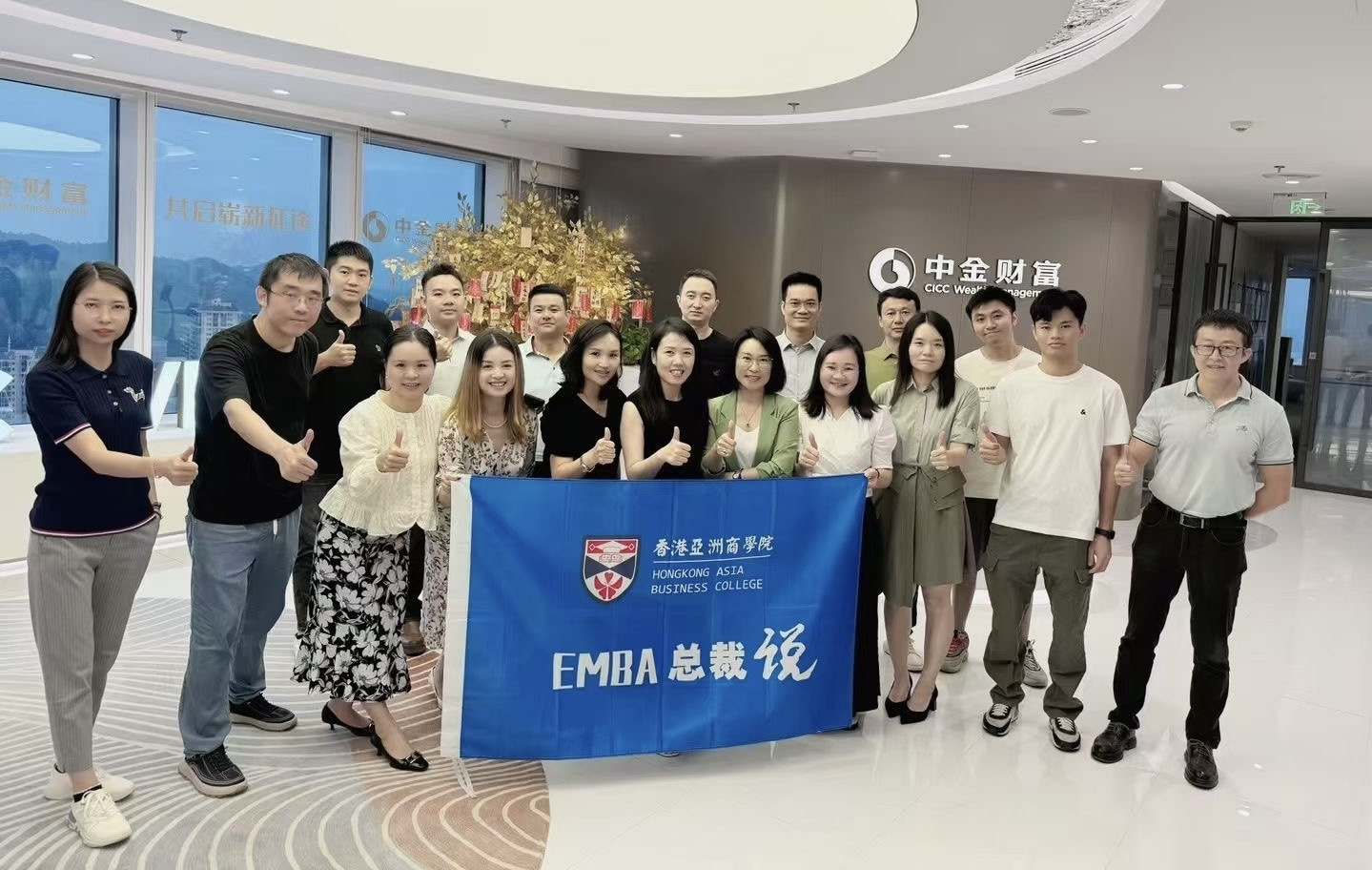 “总裁说”私享会活动照片5