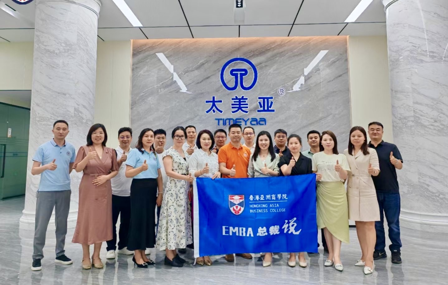 “总裁说”私享会活动照片6